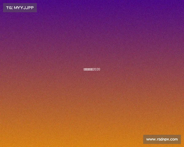 杭州绿城比赛2020 杭州绿城比赛2020