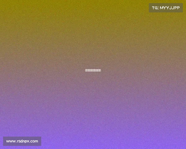 中乙联赛第二阶段直播