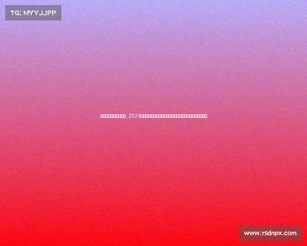 什么杯大赛怎么用标点_2024年欧洲杯足球锦标赛:绿茵场上的激情对决与冠军梦想之旅 什么杯大赛怎么用标点_2024年欧洲杯足球锦标赛:绿茵场上的激情对决与冠军梦想之旅