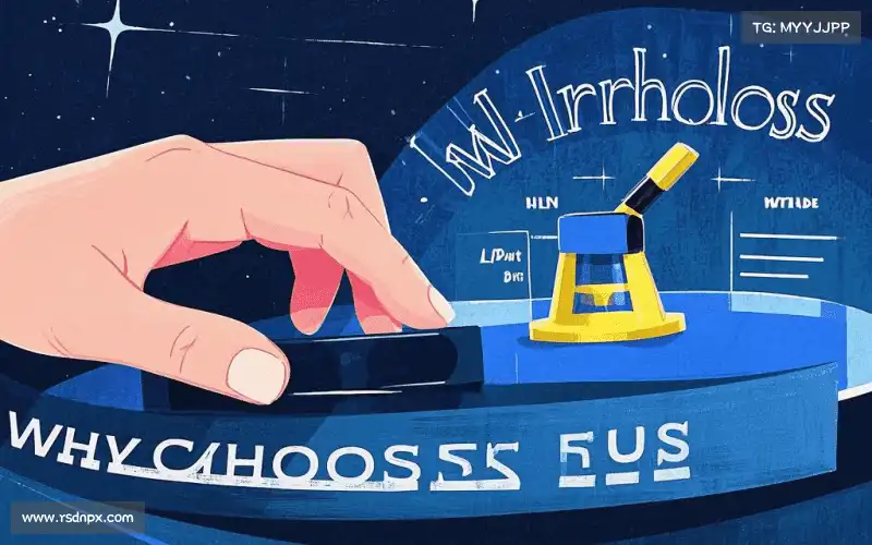 我们的品牌价值